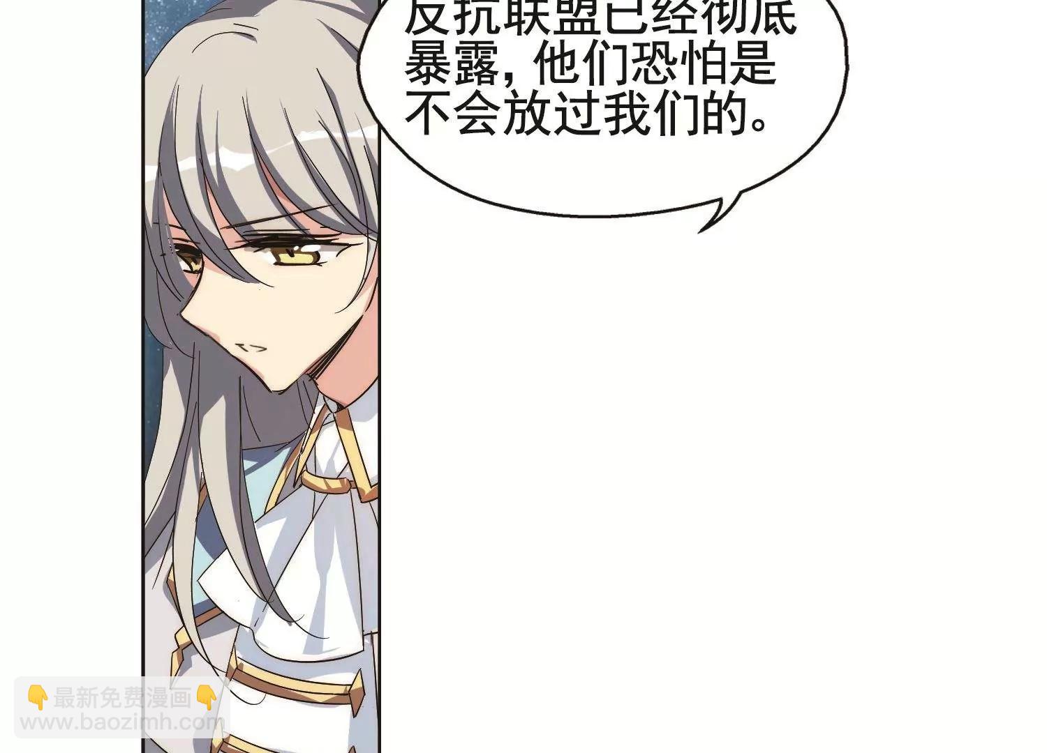 🍶穿越西元3000后 第578话  海王星崩坏1 第37页
