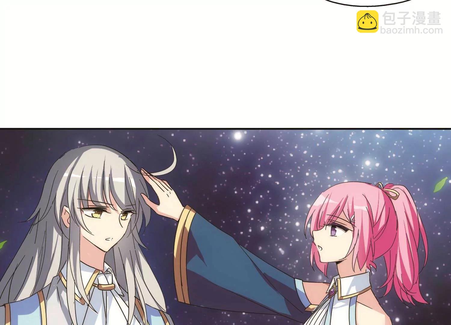 🍶穿越西元3000后 第578话  海王星崩坏1 第44页