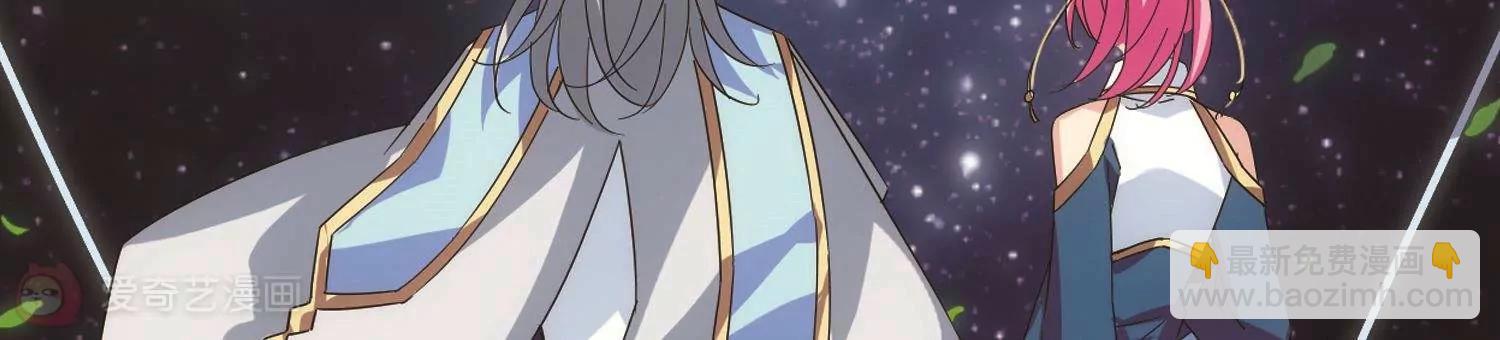 🍶穿越西元3000后 第578话  海王星崩坏1 第48页