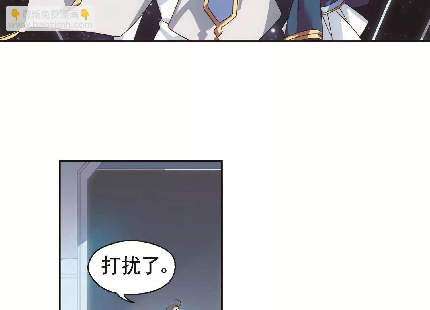 🍶穿越西元3000后 第578话  海王星崩坏1 第49页