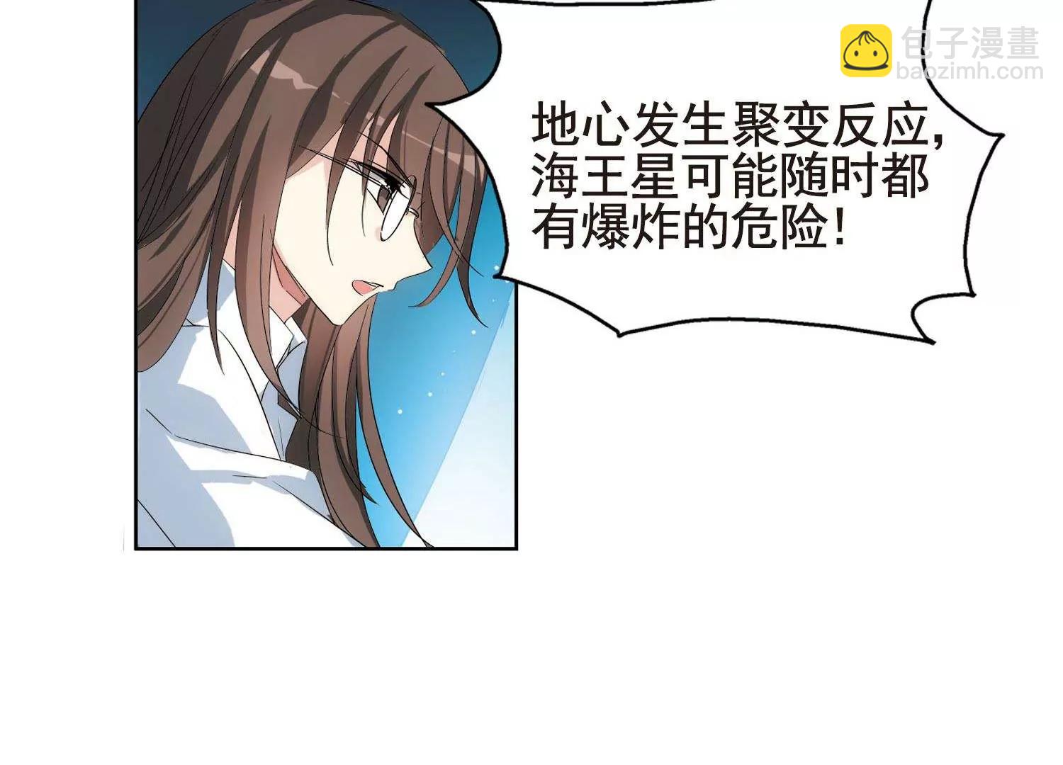🍶穿越西元3000后 第580话  人类的恶意1 第11页