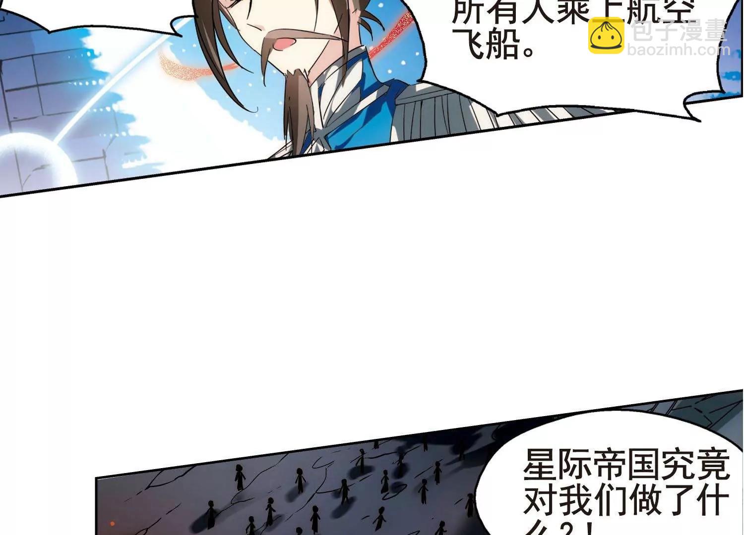 🍶穿越西元3000后 第580话  人类的恶意1 第13页