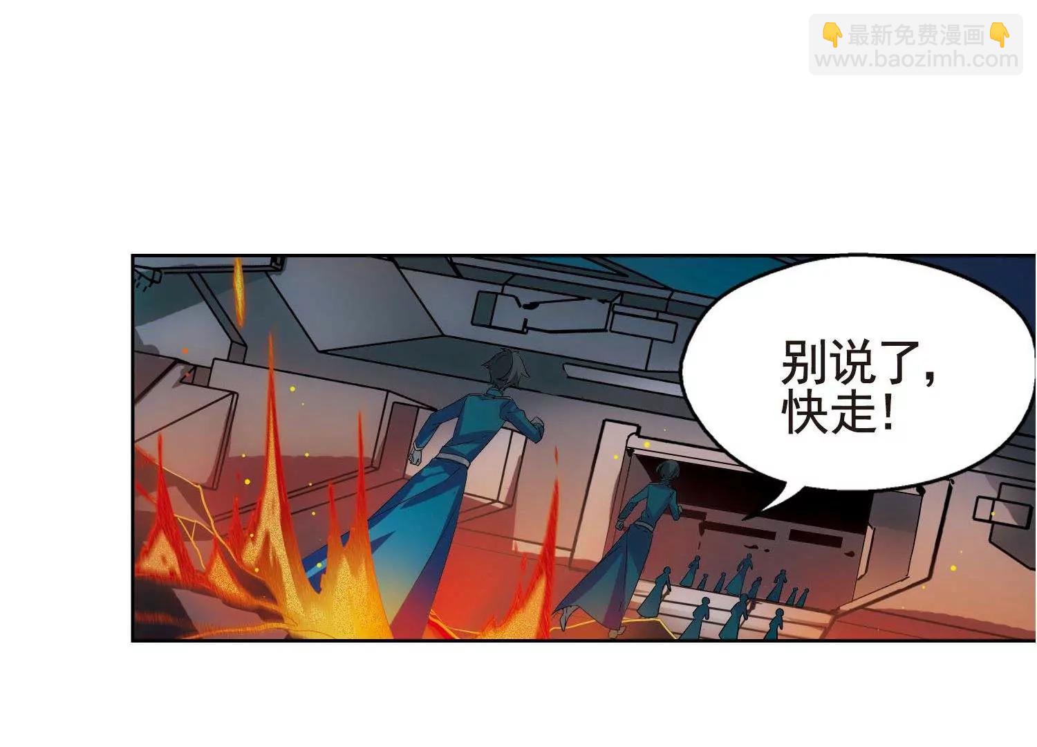 🍶穿越西元3000后 第580话  人类的恶意1 第16页