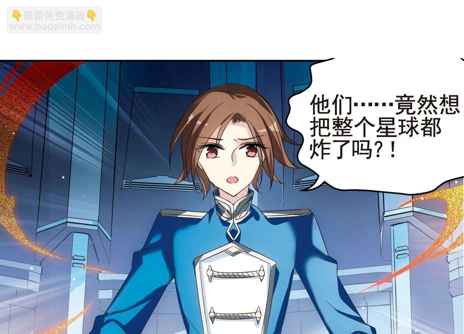 🍶穿越西元3000后 第580话  人类的恶意1 第23页