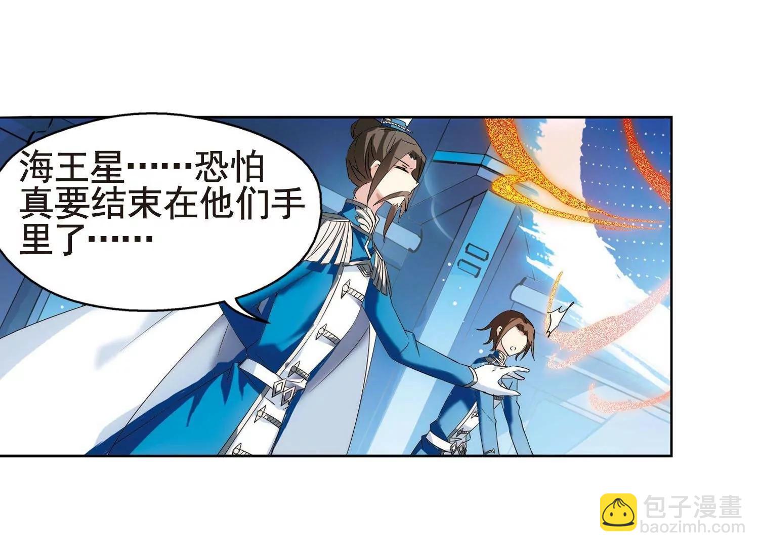 🍶穿越西元3000后 第580话  人类的恶意1 第25页