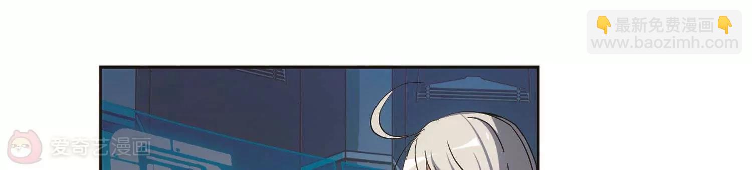 🍶穿越西元3000后 第580话  人类的恶意1 第27页