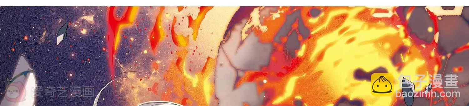 🍶穿越西元3000后 第580话  人类的恶意1 第3页