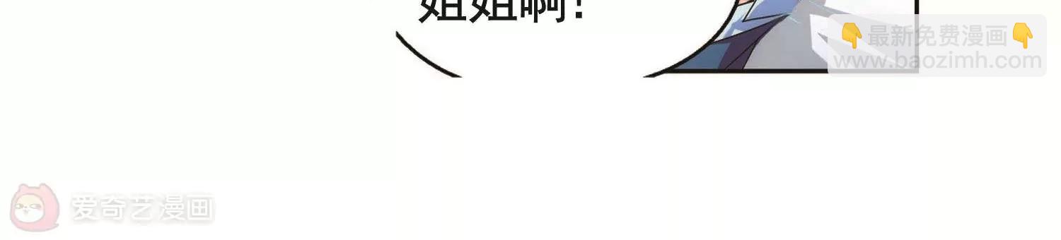 🍶穿越西元3000后 第580话  人类的恶意1 第30页