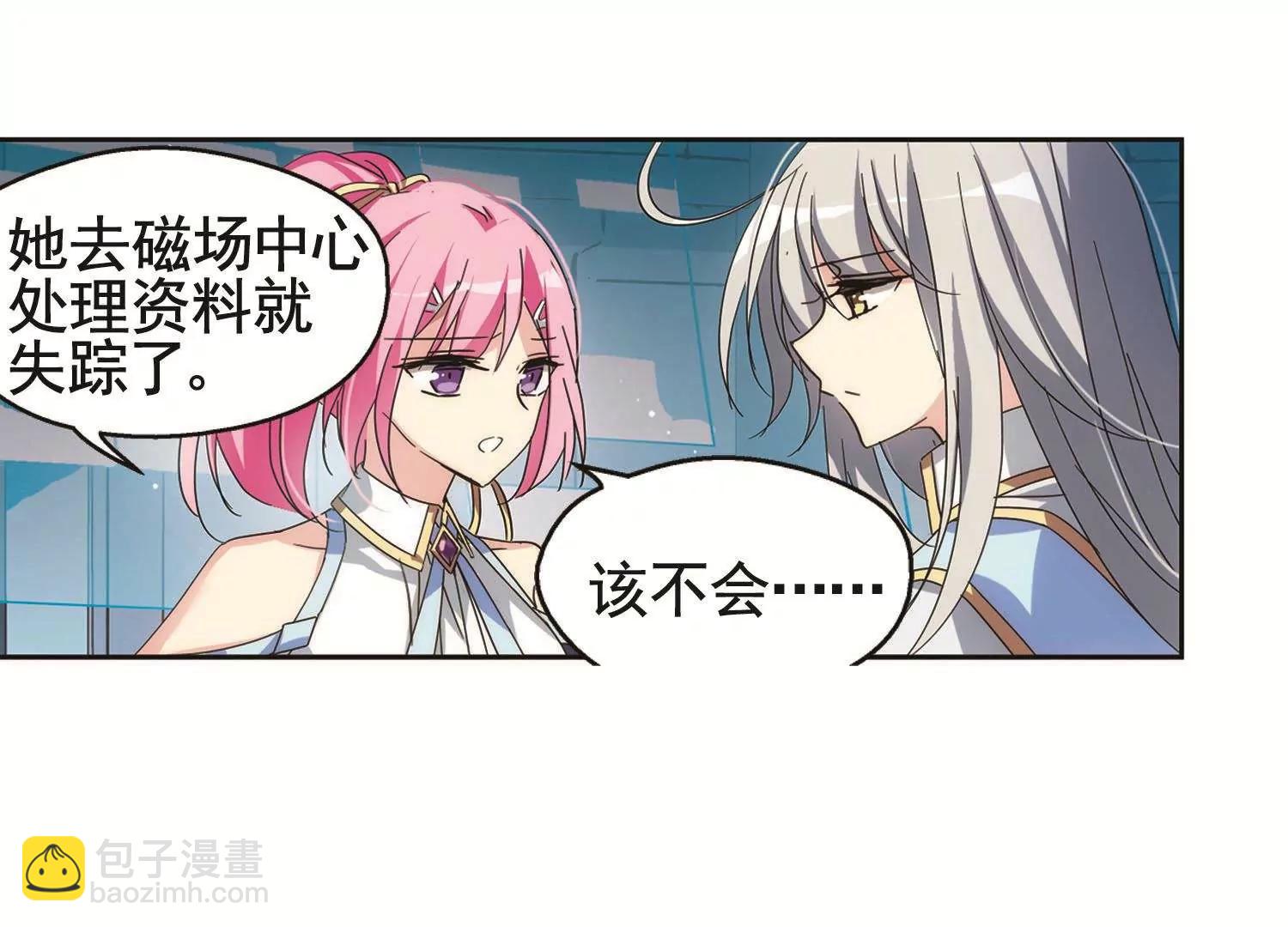🍶穿越西元3000后 第580话  人类的恶意1 第31页