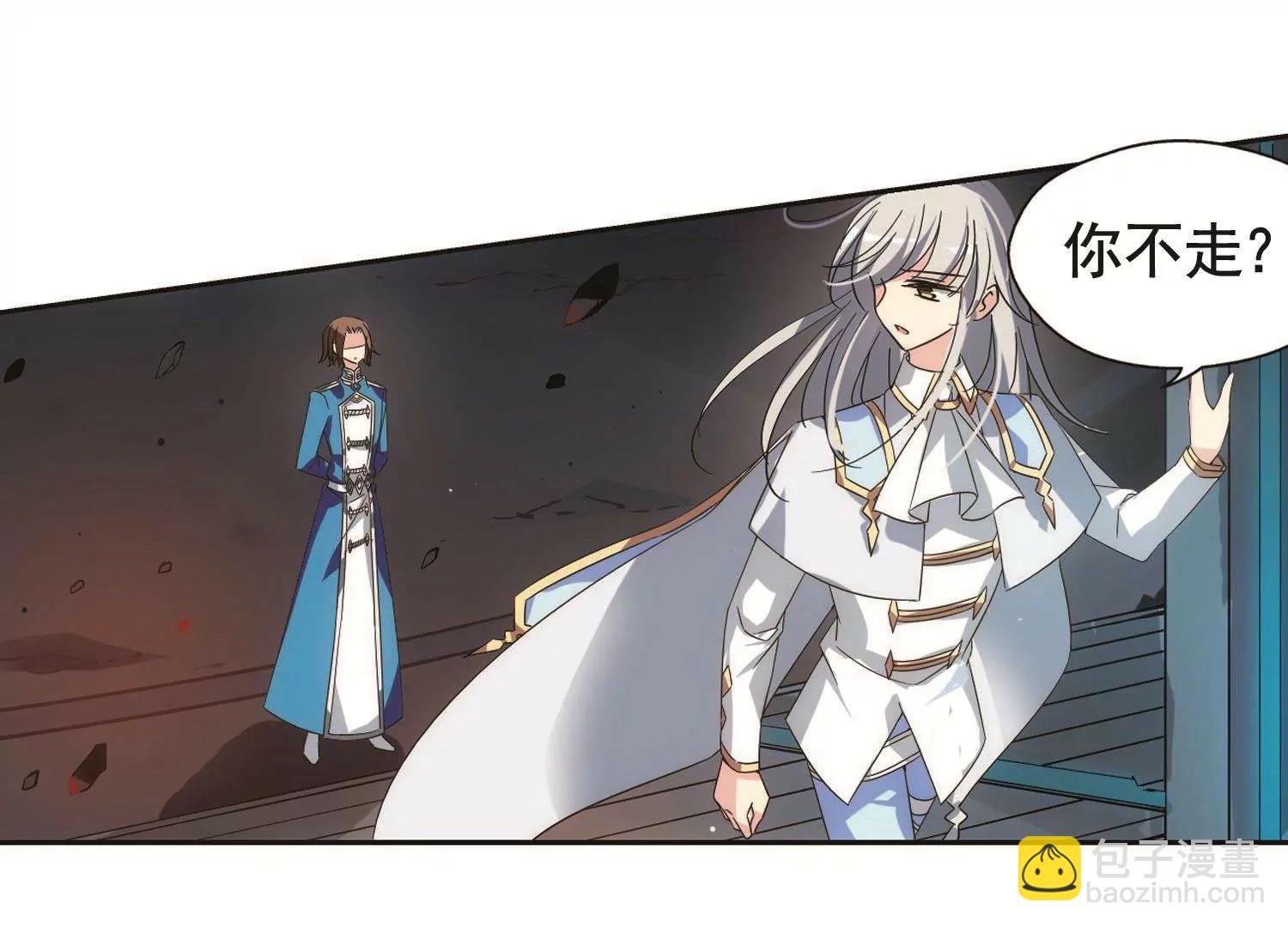 🍶穿越西元3000后 第580话  人类的恶意1 第38页