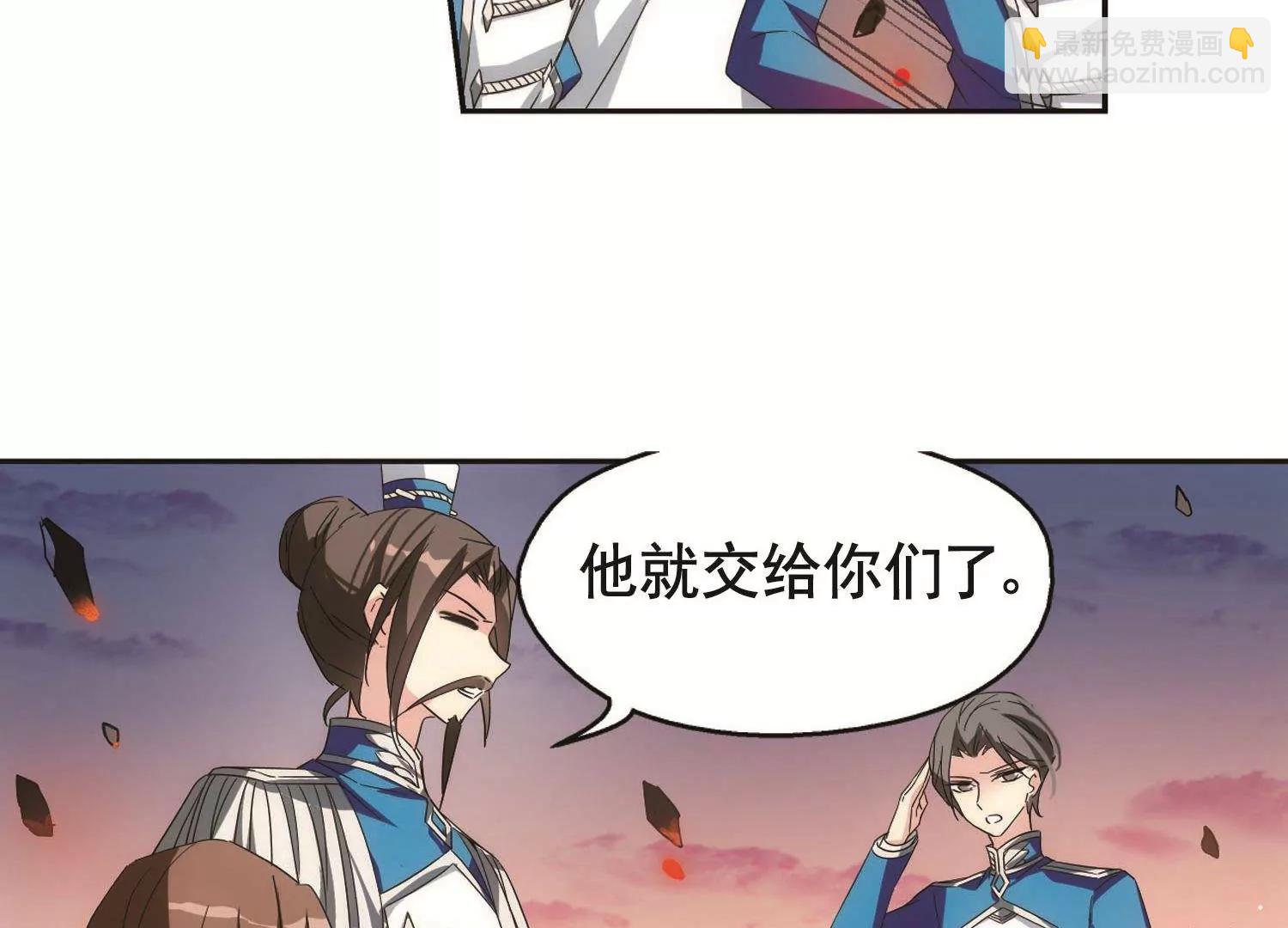 🍶穿越西元3000后 第580话  人类的恶意1 第47页
