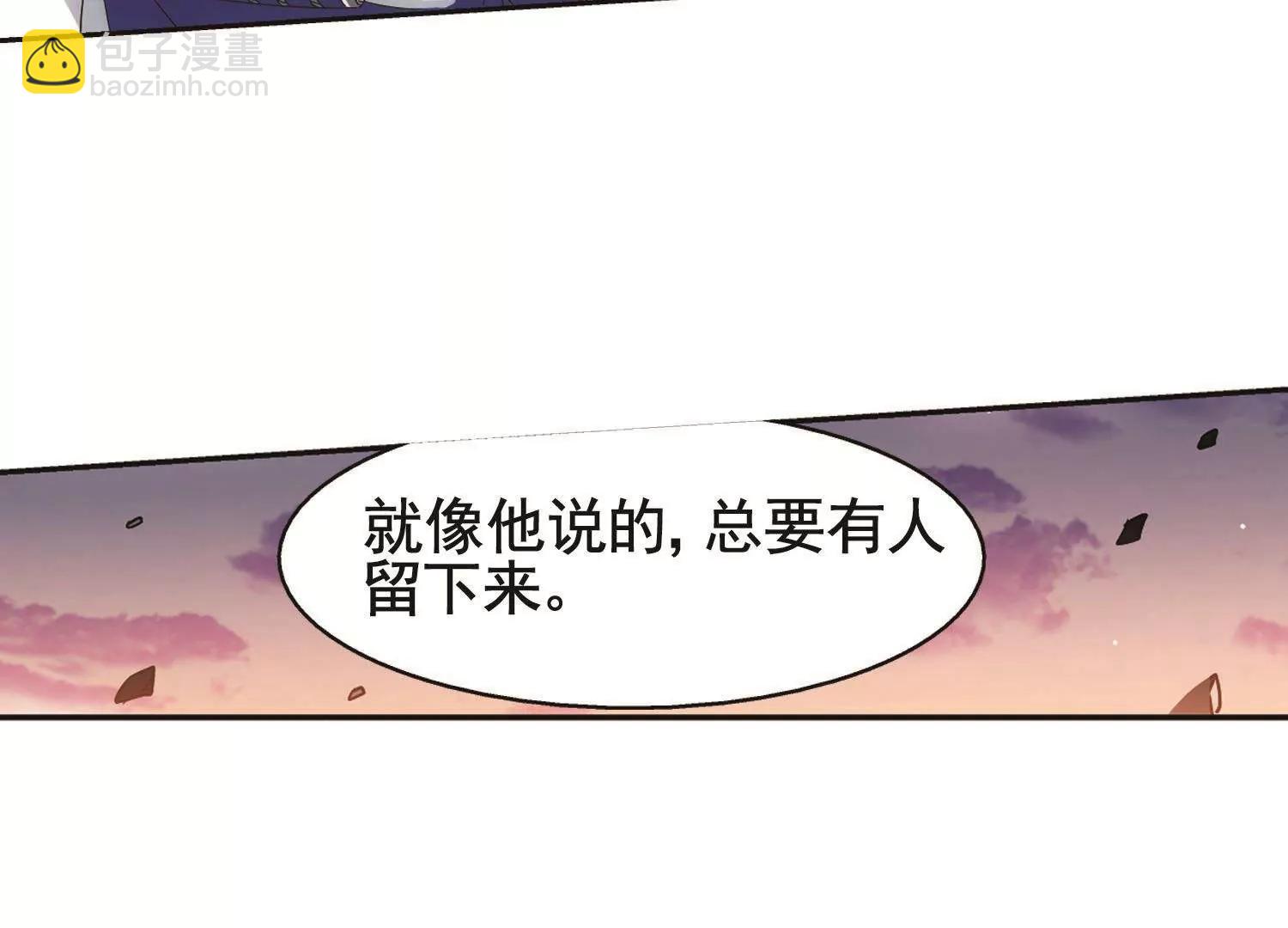 🍶穿越西元3000后 第580话  人类的恶意1 第49页