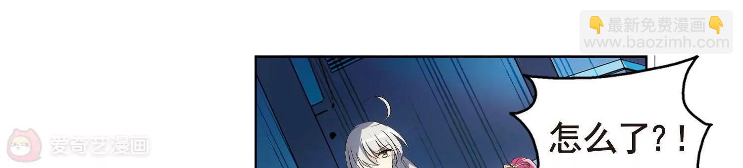 🍶穿越西元3000后 第580话  人类的恶意1 第9页