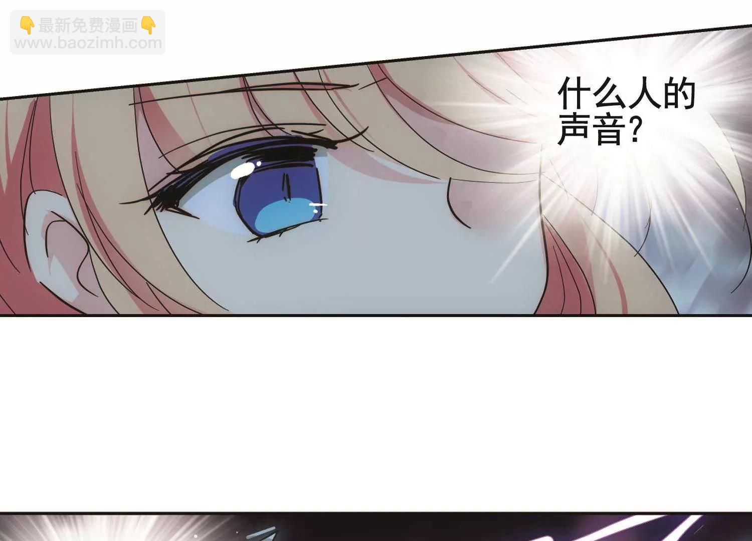 🍶穿越西元3000后 第582话  大梦一场1 第16页