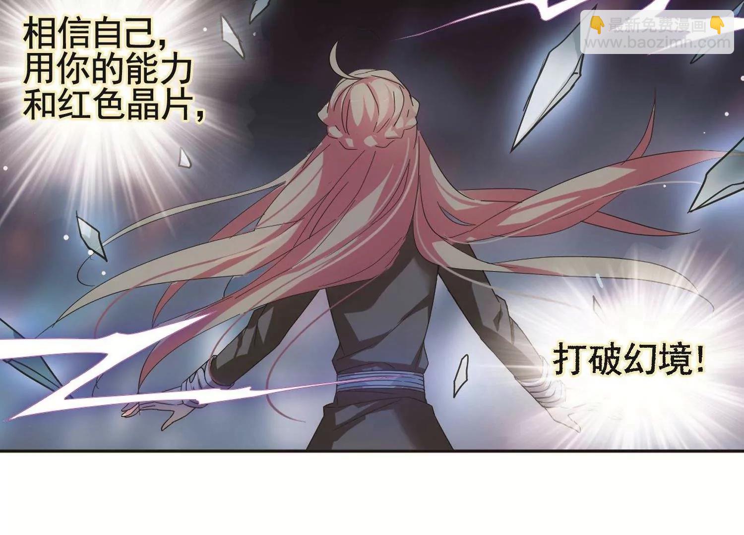 🍶穿越西元3000后 第582话  大梦一场1 第17页