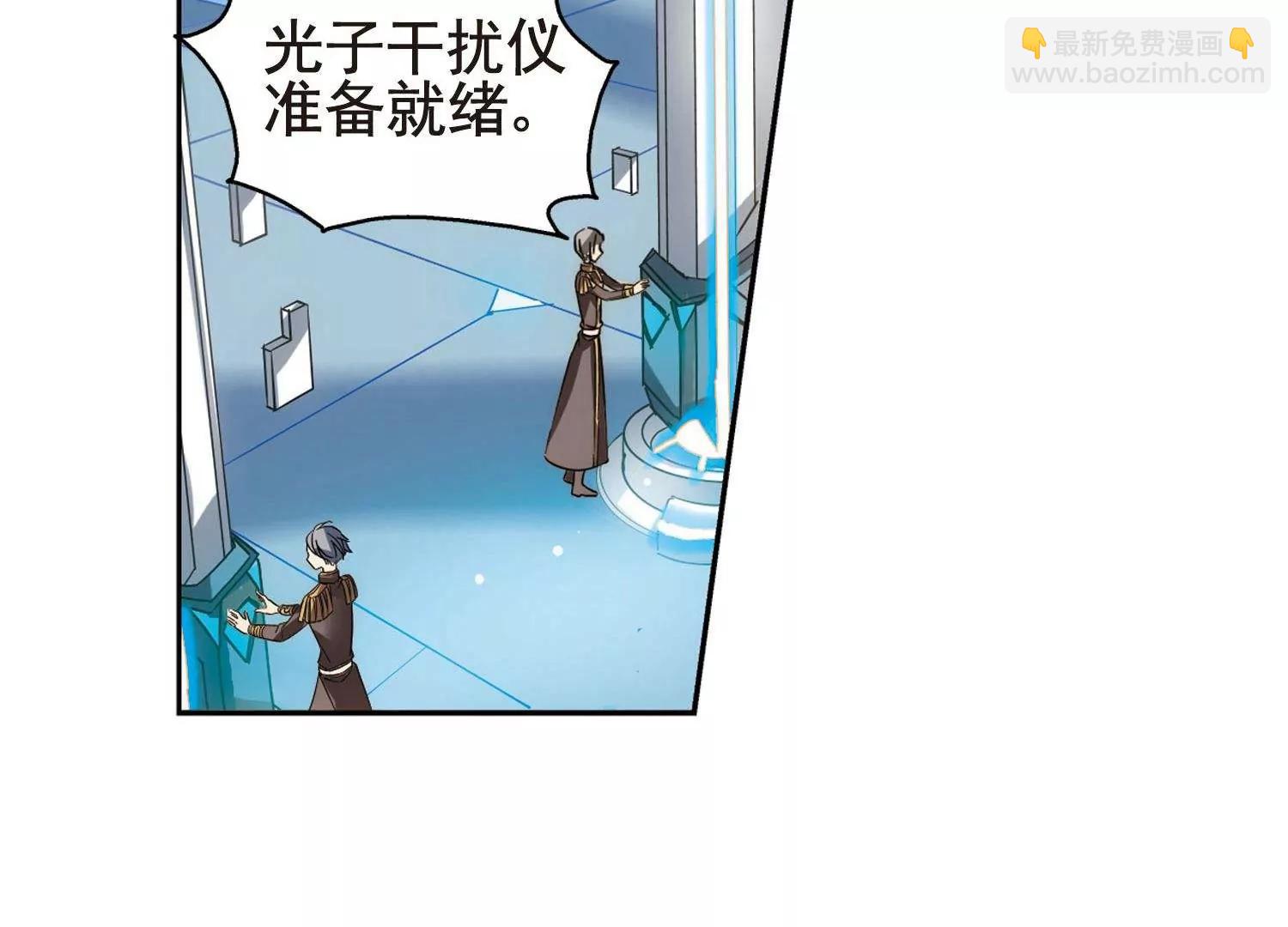 🍶穿越西元3000后 第582话  大梦一场1 第28页