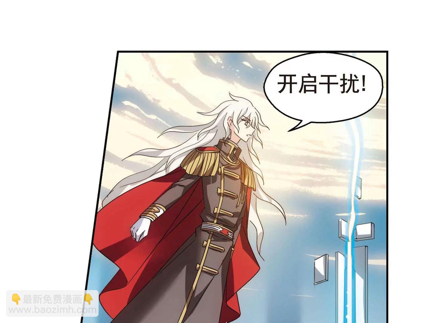 🍶穿越西元3000后 第582话  大梦一场1 第29页