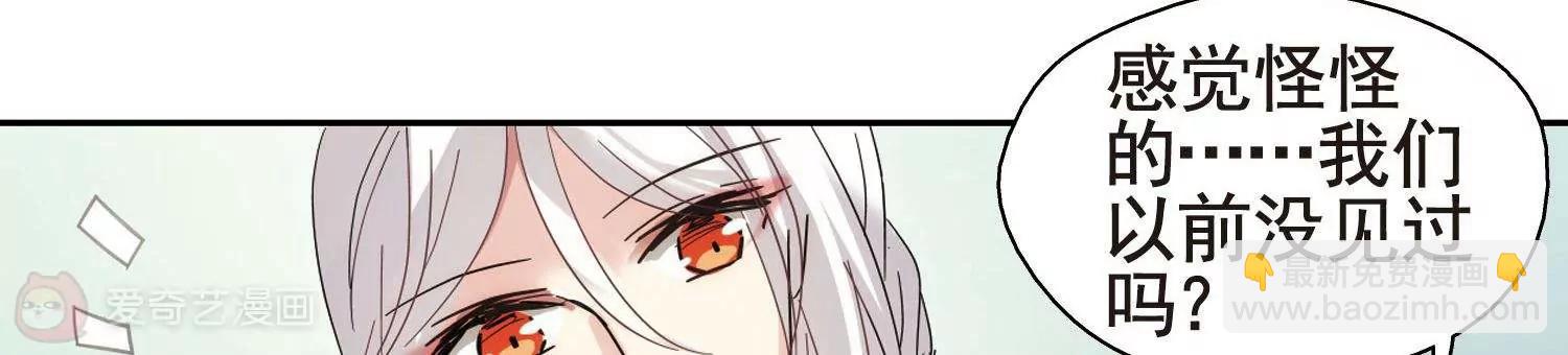 🍶穿越西元3000后 第584话  大梦一场3 第12页