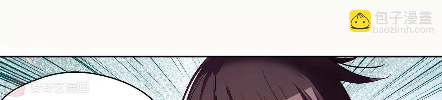 🍶穿越西元3000后 第584话  大梦一场3 第18页