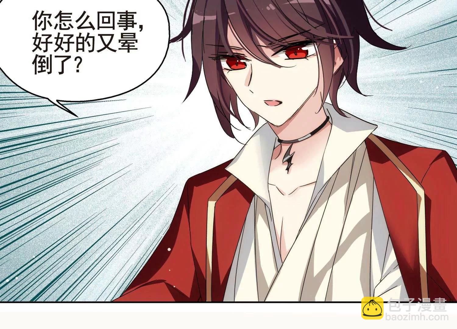 🍶穿越西元3000后 第584话  大梦一场3 第19页