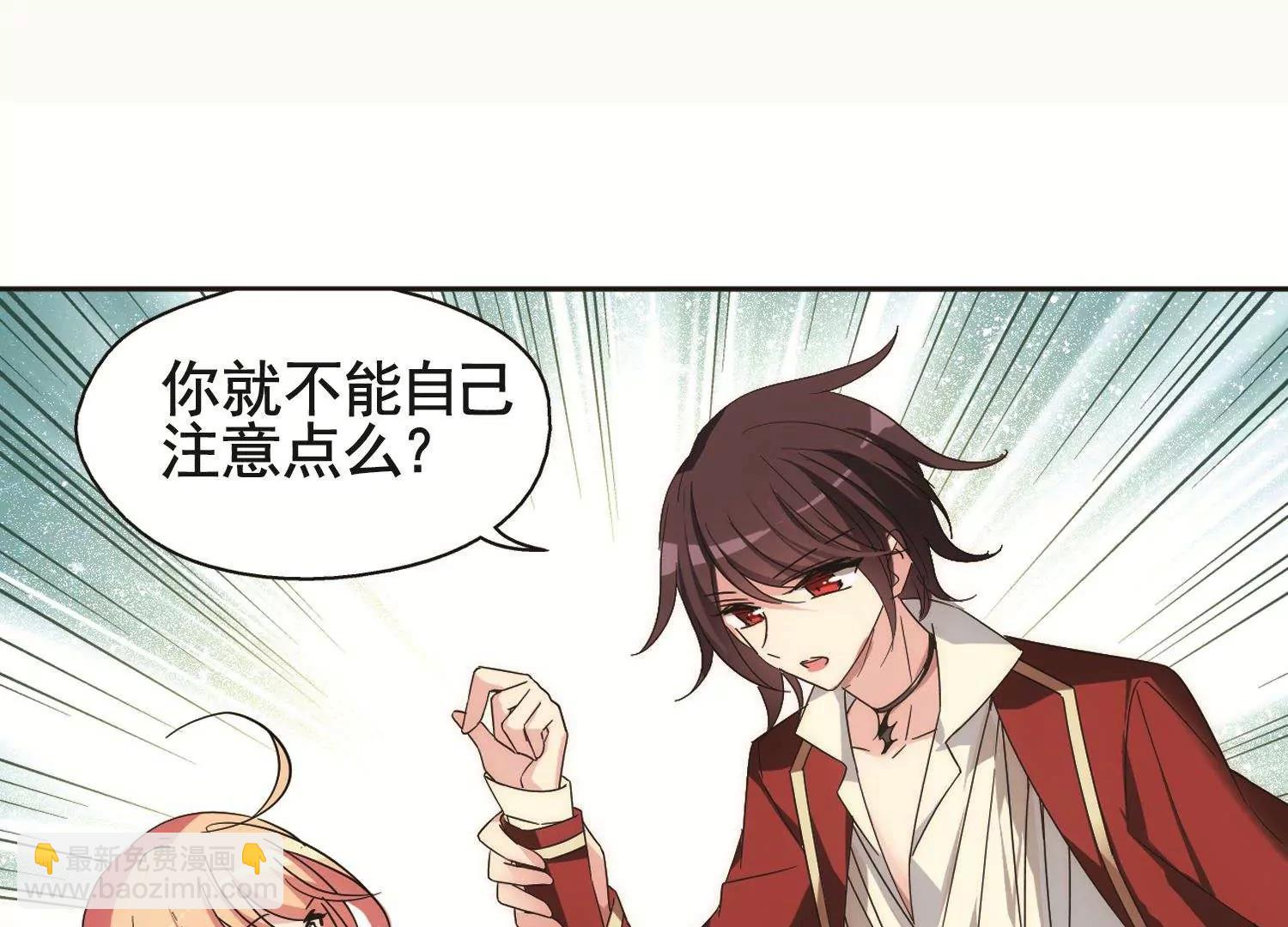 🍶穿越西元3000后 第584话  大梦一场3 第20页