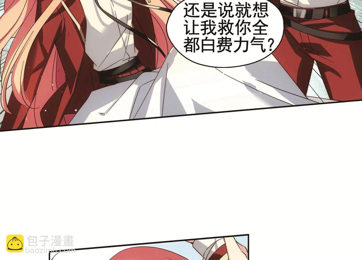 🍶穿越西元3000后 第584话  大梦一场3 第22页
