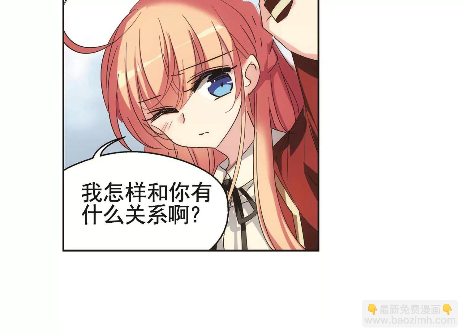 🍶穿越西元3000后 第584话  大梦一场3 第23页