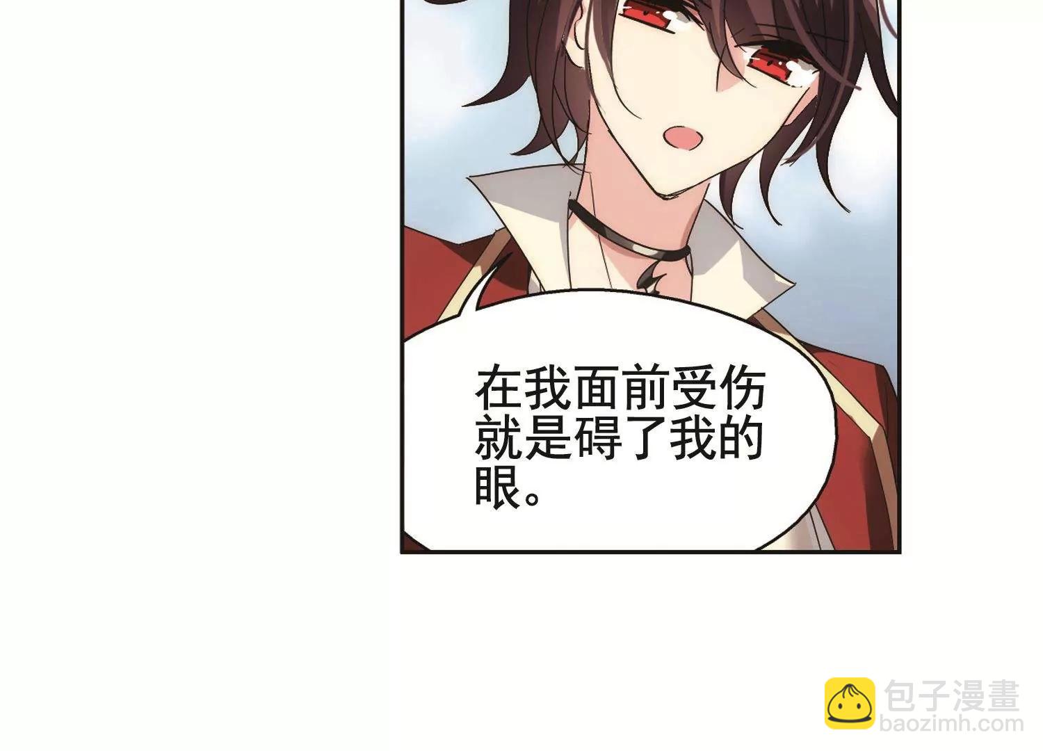 🍶穿越西元3000后 第584话  大梦一场3 第25页