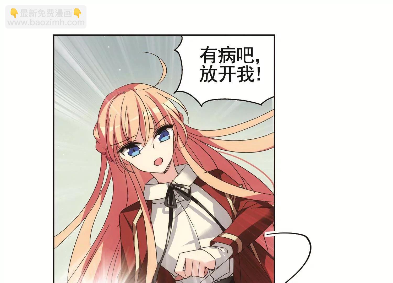 🍶穿越西元3000后 第584话  大梦一场3 第26页