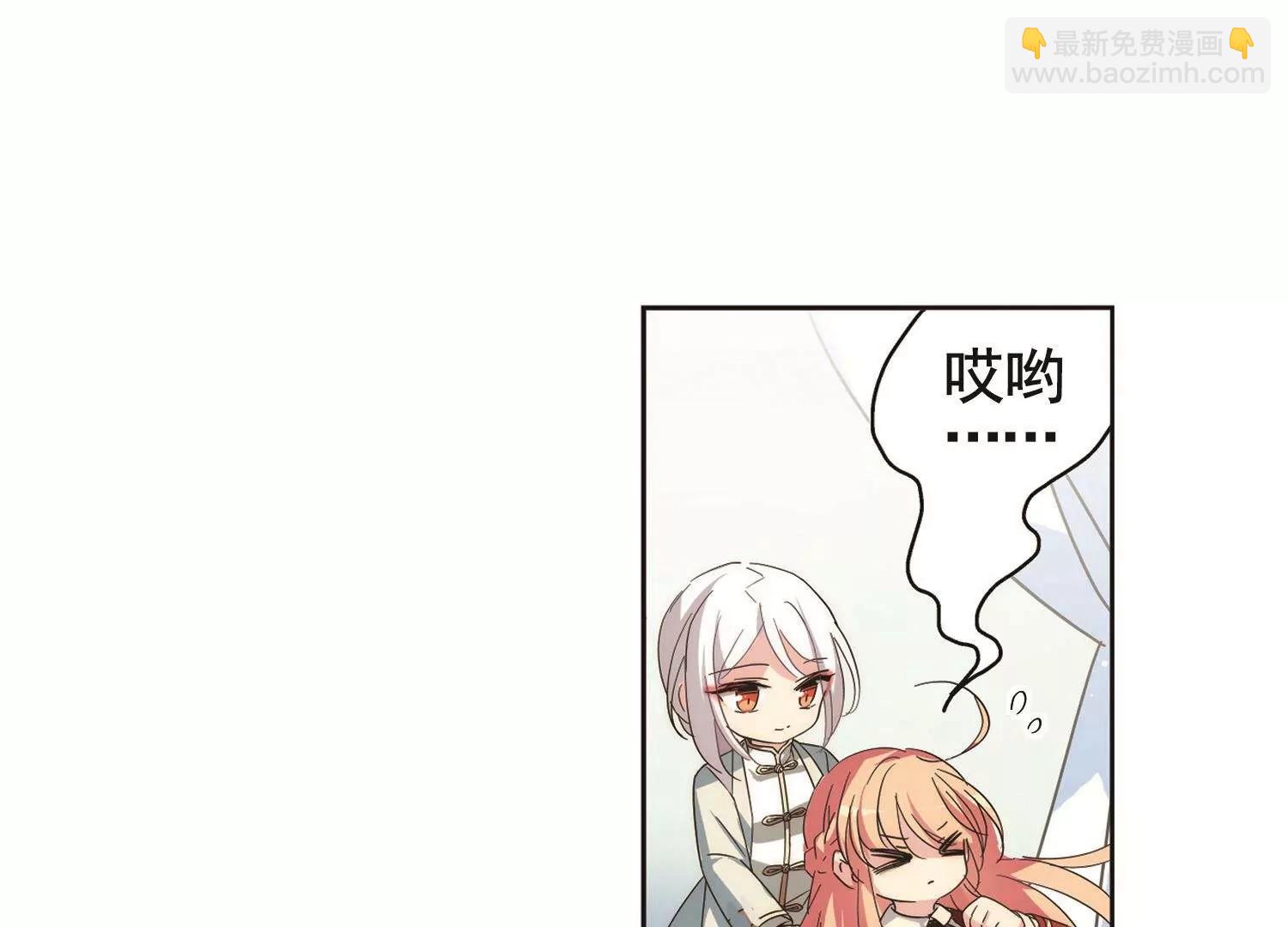 🍶穿越西元3000后 第584话  大梦一场3 第28页