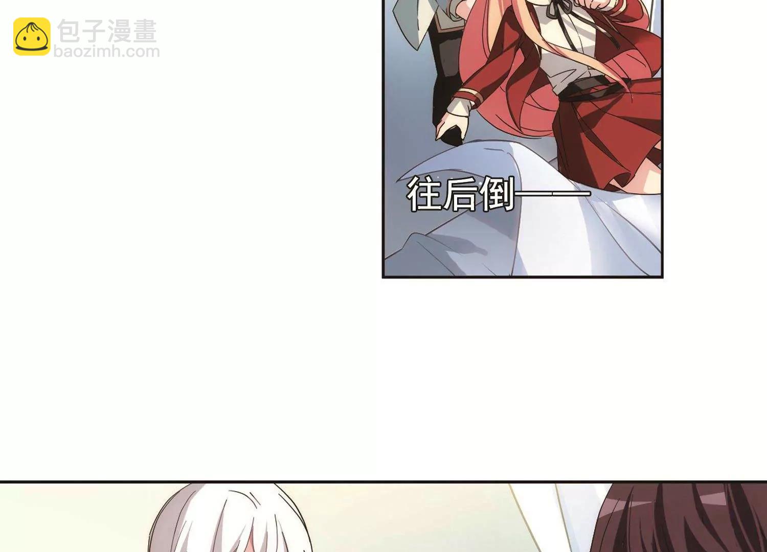 🍶穿越西元3000后 第584话  大梦一场3 第29页