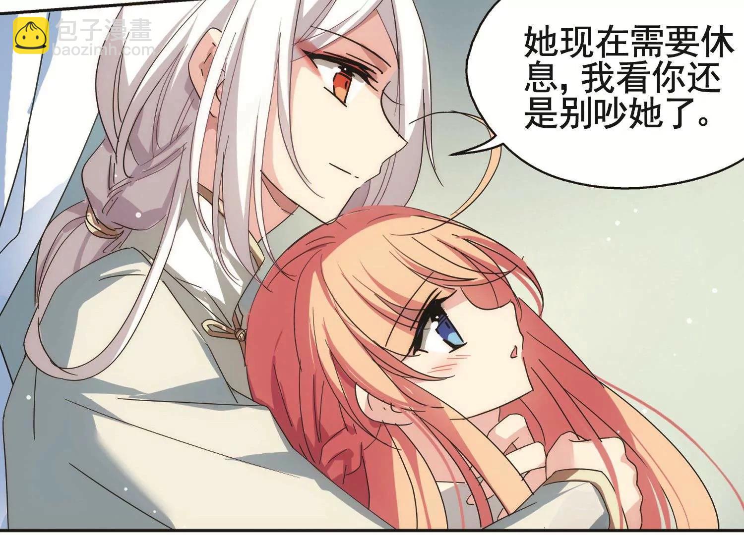🍶穿越西元3000后 第584话  大梦一场3 第34页