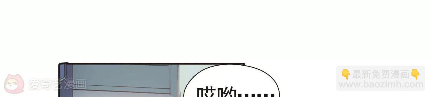 🍶穿越西元3000后 第584话  大梦一场3 第36页