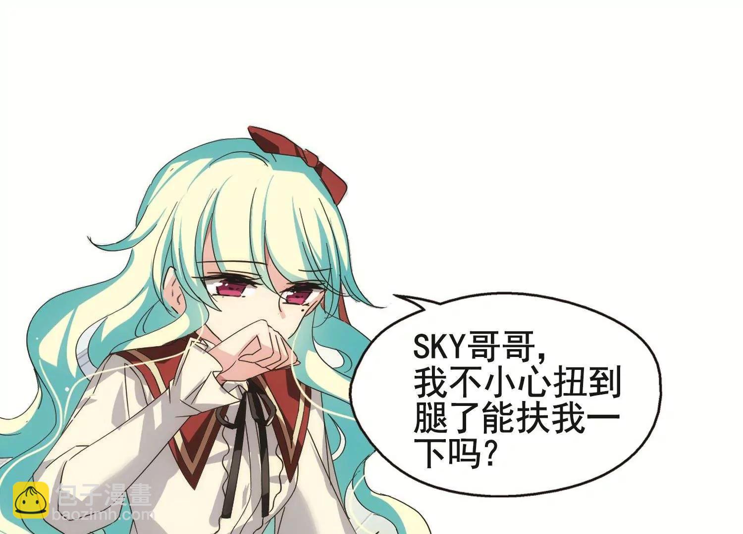 🍶穿越西元3000后 第584话  大梦一场3 第38页