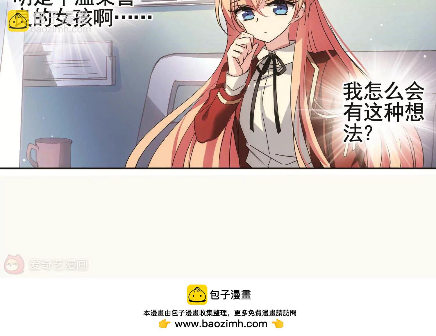 🍶穿越西元3000后 第584话  大梦一场3 第41页