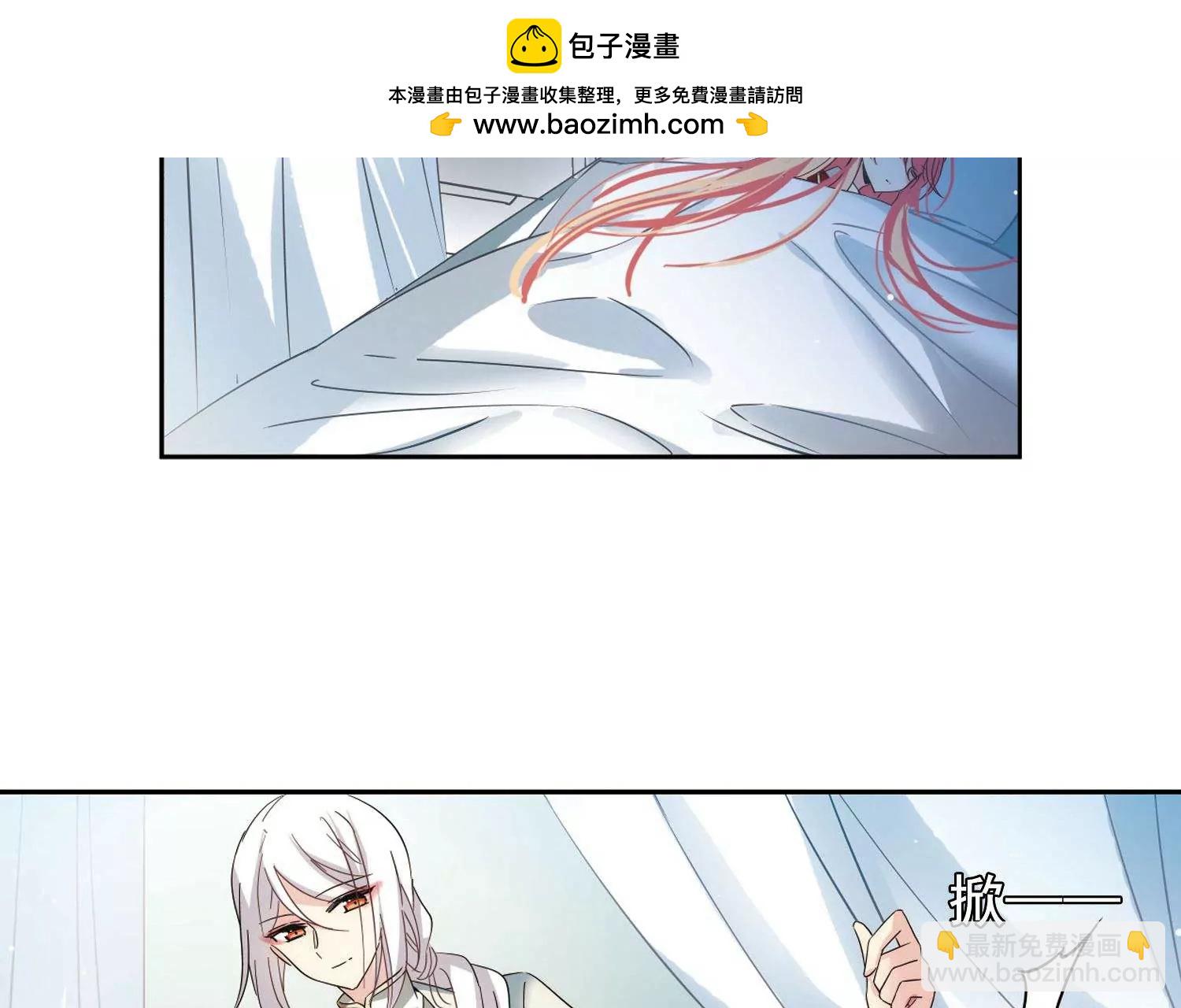 🍶穿越西元3000后 第584话  大梦一场3 第5页