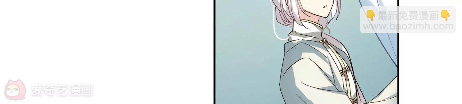 🍶穿越西元3000后 第584话  大梦一场3 第9页