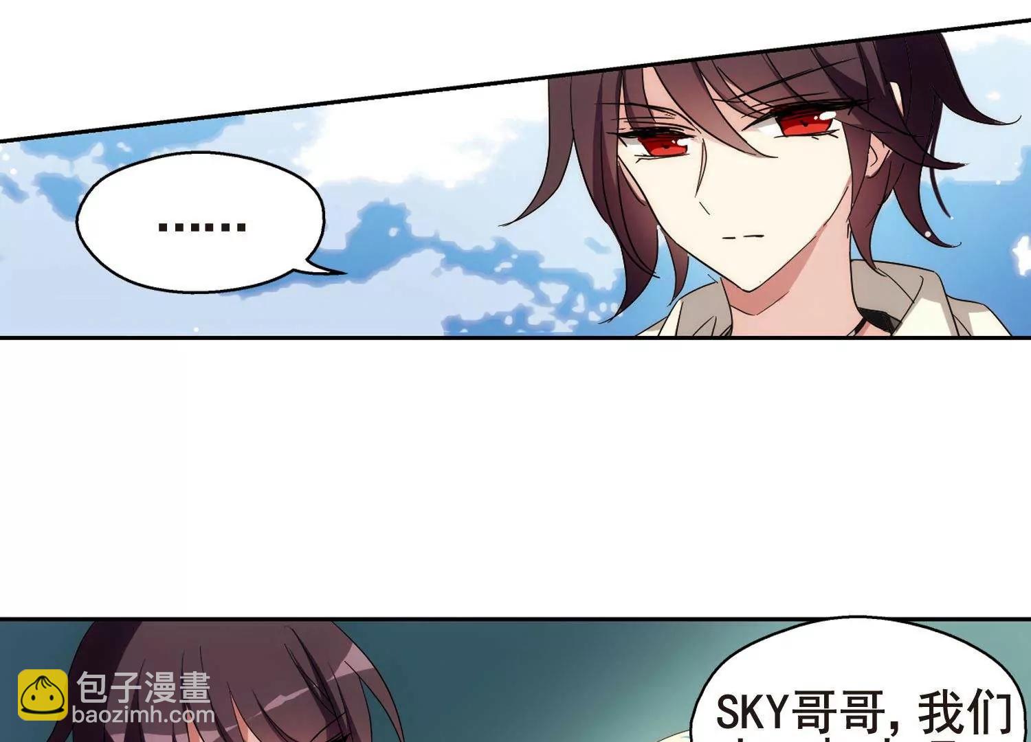 🍶穿越西元3000后 第586话  小小试探2 第22页
