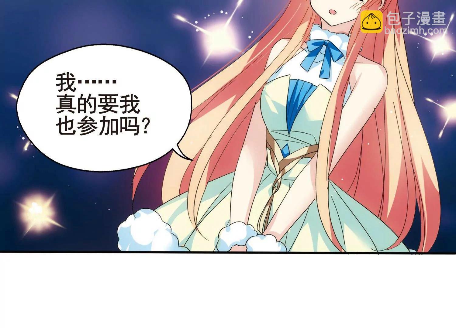🍶穿越西元3000后 第586话  小小试探2 第29页