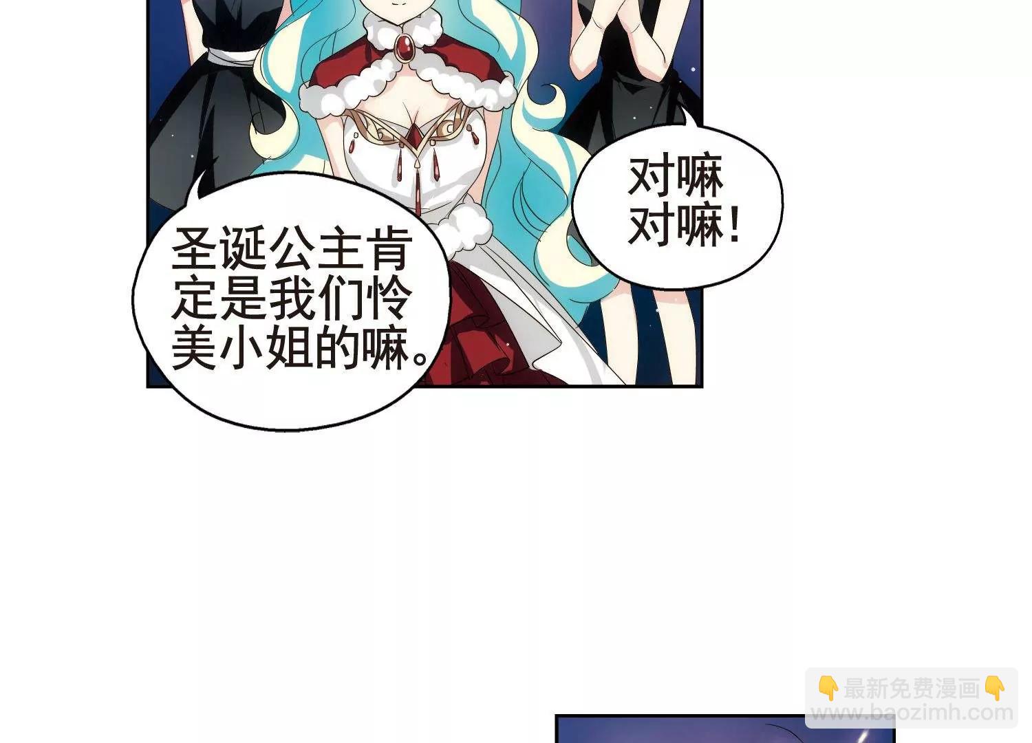 🍶穿越西元3000后 第586话  小小试探2 第34页