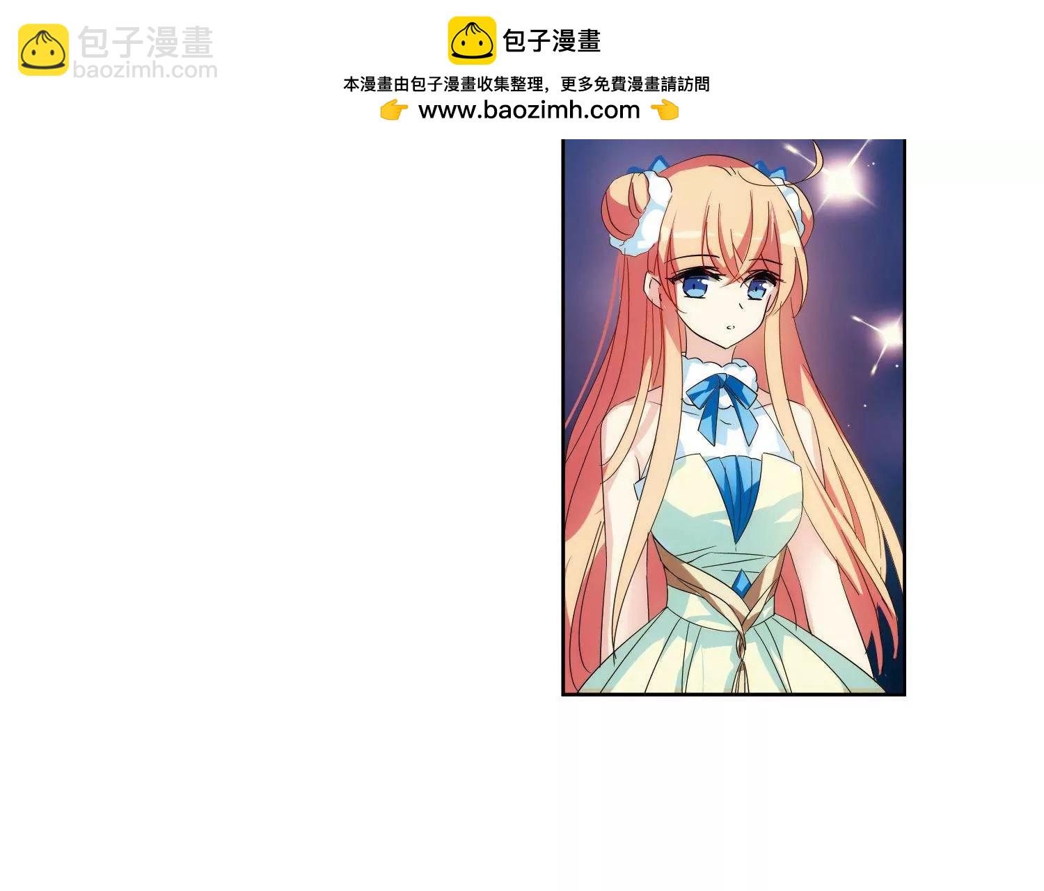🍶穿越西元3000后 第586话  小小试探2 第35页