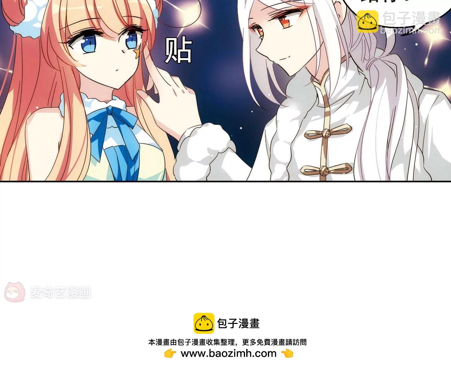 🍶穿越西元3000后 第586话  小小试探2 第37页