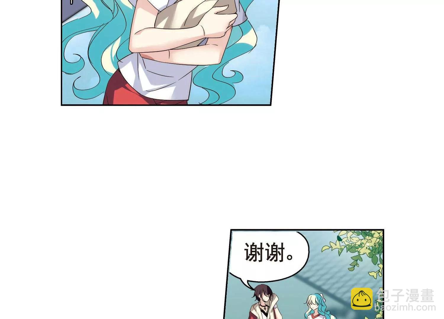 🍶穿越西元3000后 第586话  小小试探2 第4页
