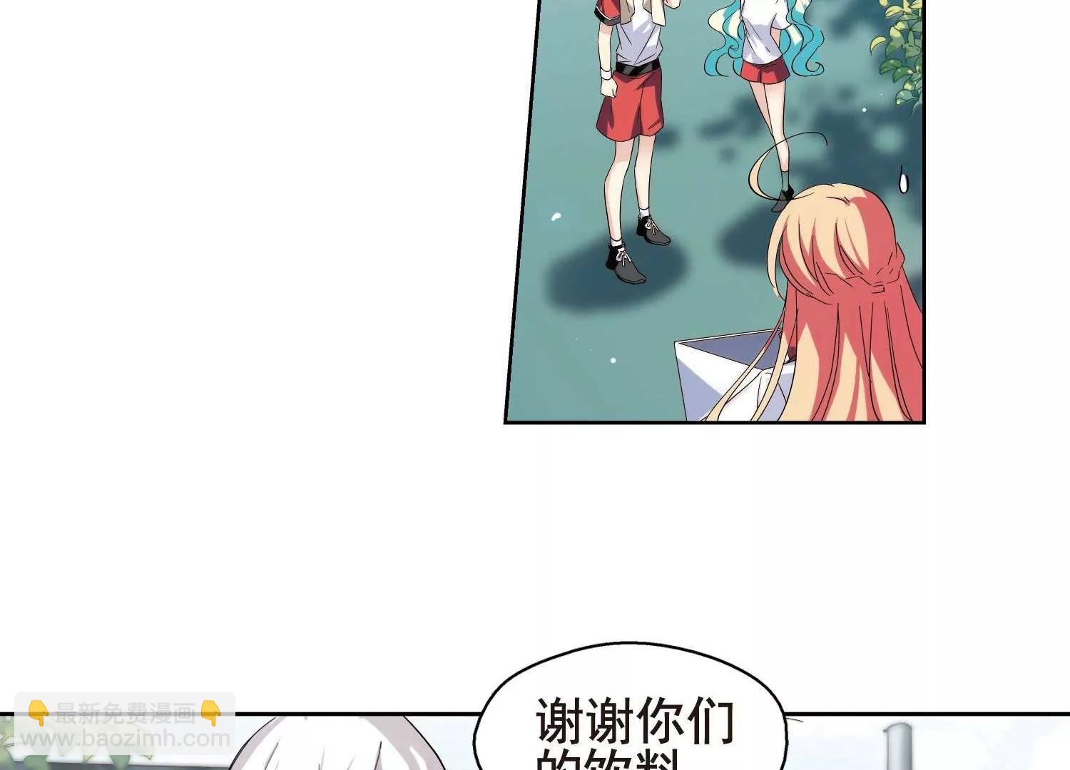 🍶穿越西元3000后 第586话  小小试探2 第5页