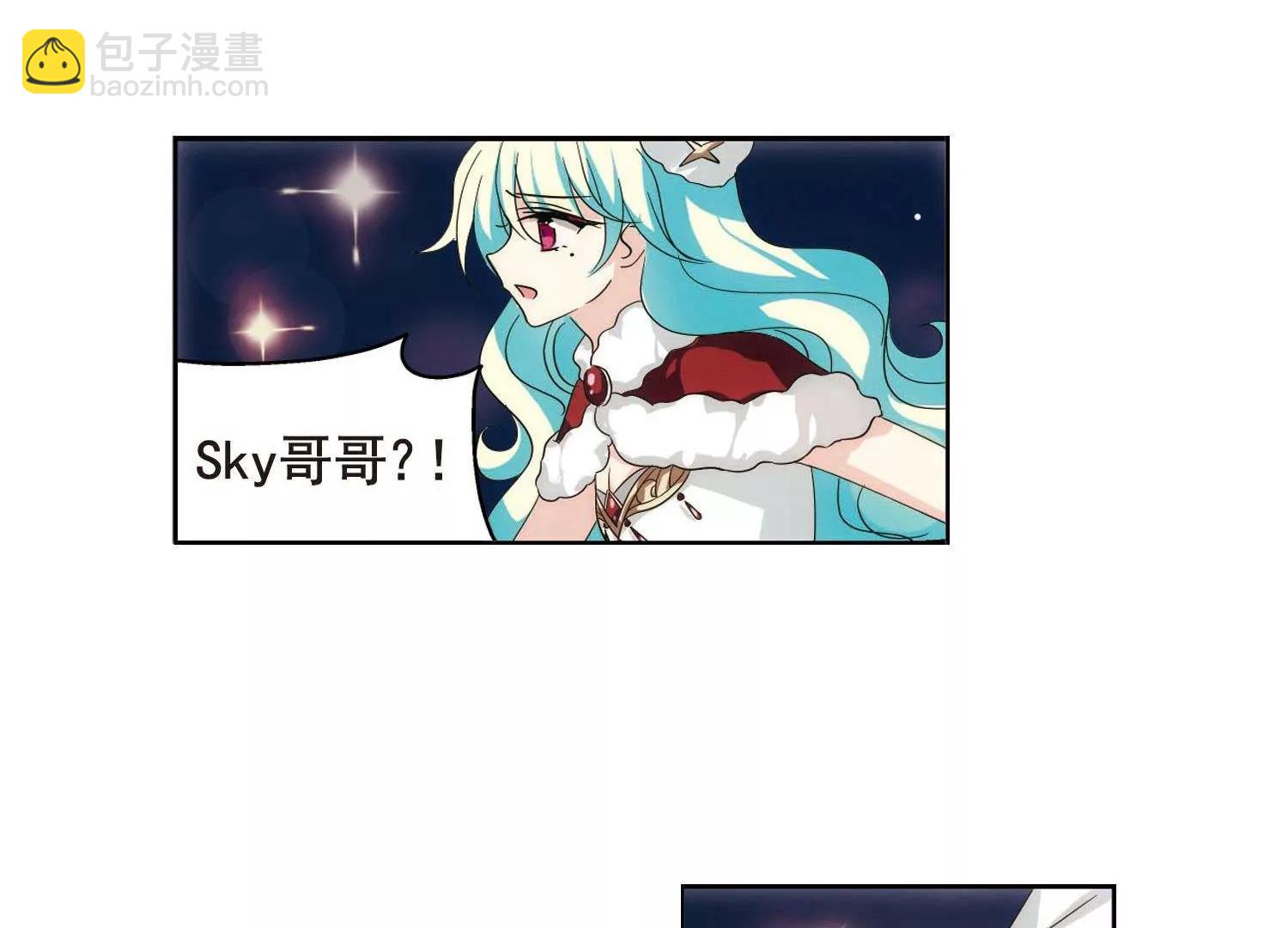 🍶穿越西元3000后 第588话  圣诞舞会2 第11页
