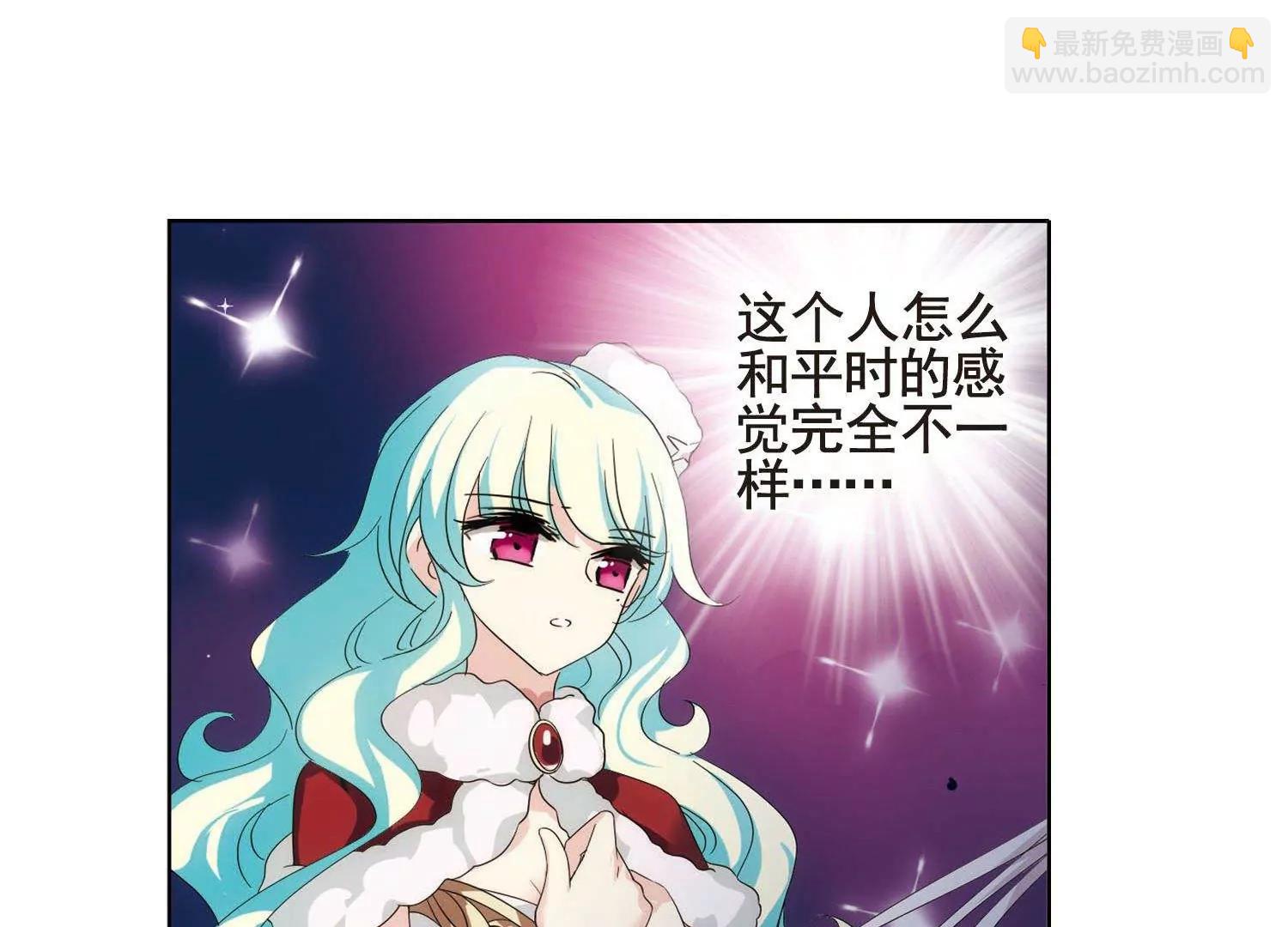 🍶穿越西元3000后 第588话  圣诞舞会2 第17页