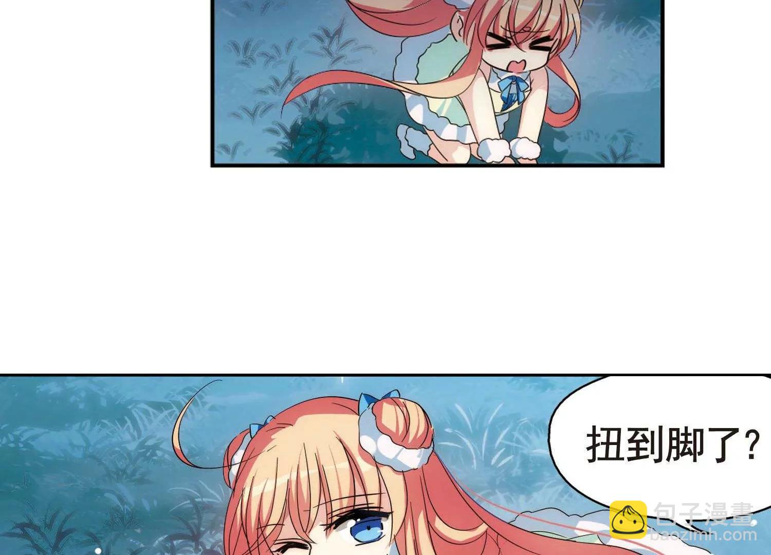 🍶穿越西元3000后 第588话  圣诞舞会2 第29页