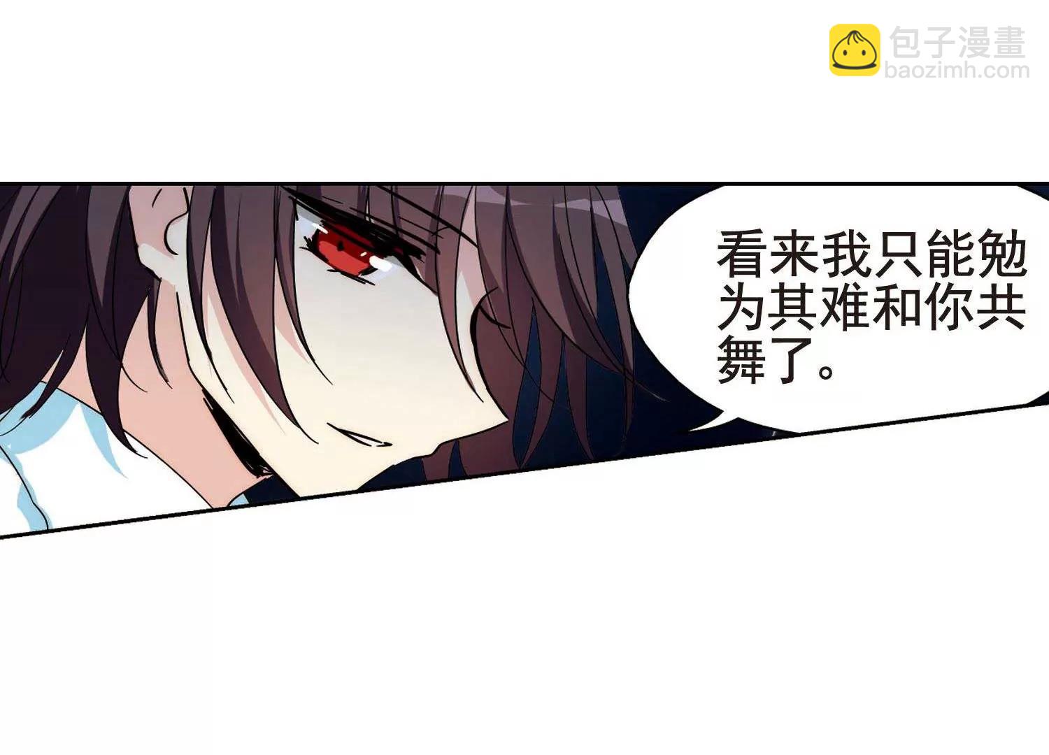 🍶穿越西元3000后 第588话  圣诞舞会2 第41页