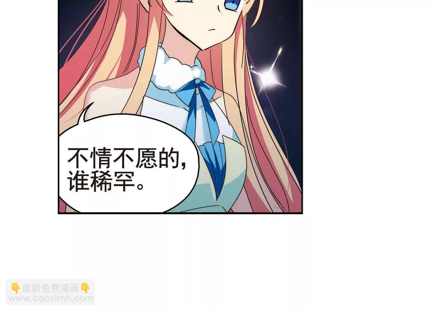 🍶穿越西元3000后 第588话  圣诞舞会2 第43页