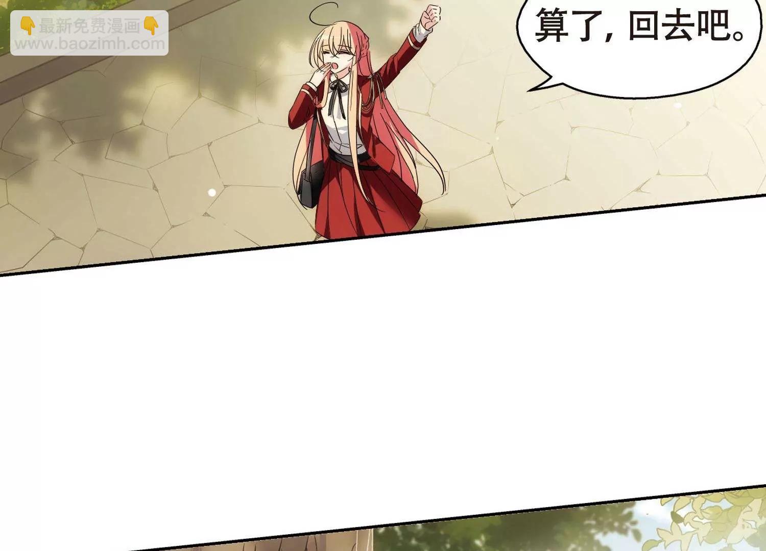 🍶穿越西元3000后 第590话  温柔牢笼1 第10页